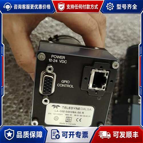 议价LA-GM-04k08A-00-R 达尔萨DaIsa可维修