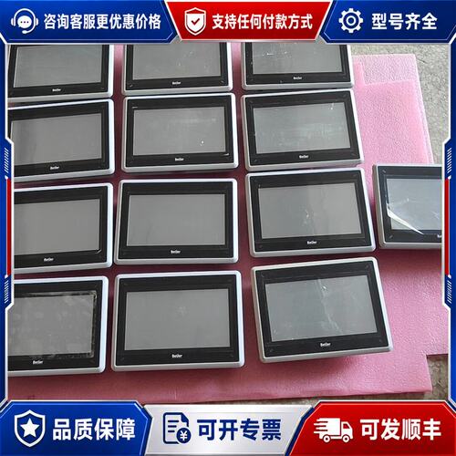 议价Beijer iX T7F-2 北尔触摸屏可维修