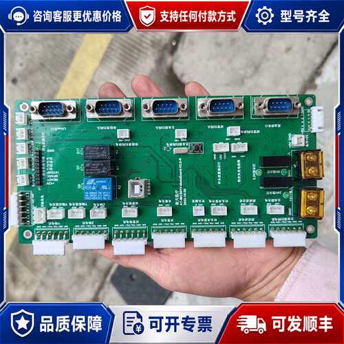 议价AOT-IV Mainboard V2.0.41主板可维修