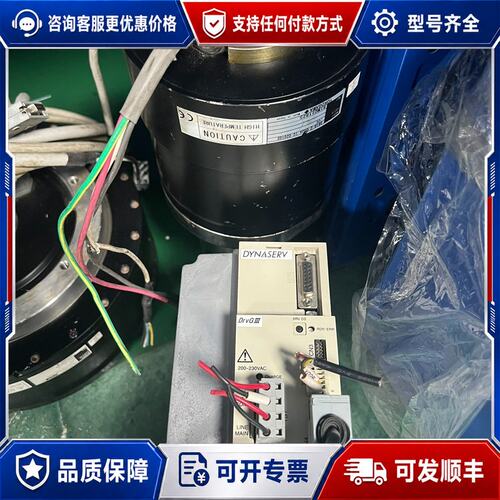 议价恒河DD马达套装驱动型号：UR1BG32马达型号：DR1可维修