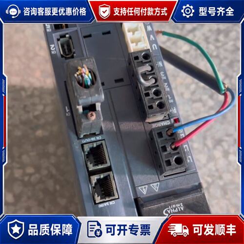 议价伺服驱动器RYH751F5-VV2750W200W可维修