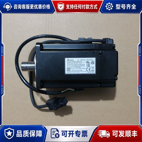 议价台达伺服电机750W，型号ECMA-C20807RS，成色9可维修