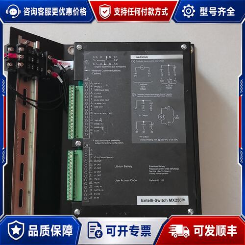 议价GE+ATS+MX250控制器可维修