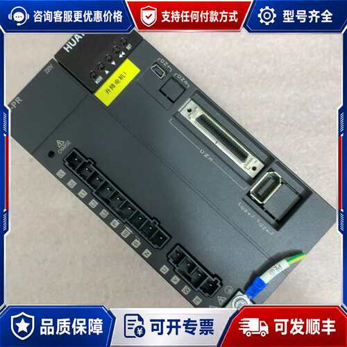 议价HUATRON华创HR5-PR012S2伺服驱动器，1.5K可维修