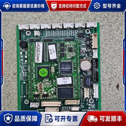 议价科曼8000A主板；实物图为标准看清楚在拍可维修
