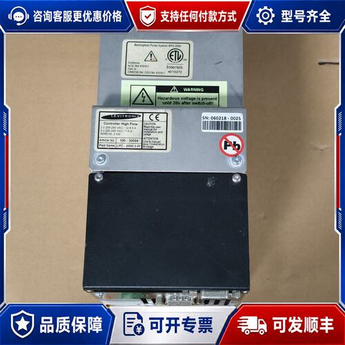 议价LEVITRONIX磁悬浮泵控制器LPC-2000.3-01可维修