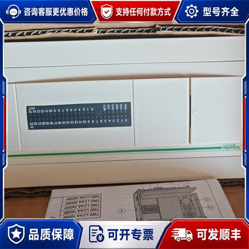 议价TWDLCAA40DRF联系可维修