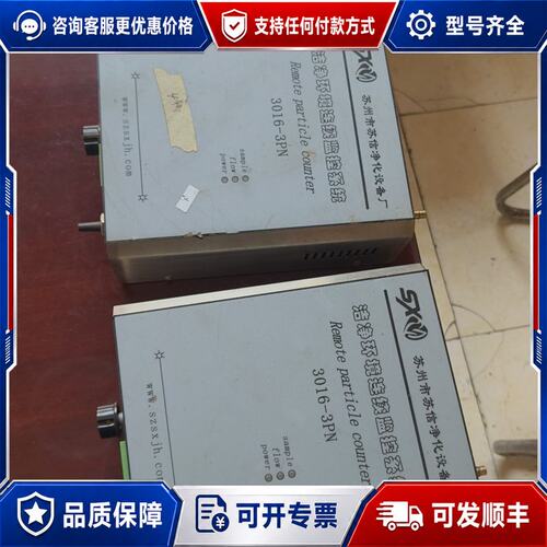 议价SKW3016-3PN脉冲计数器可维修