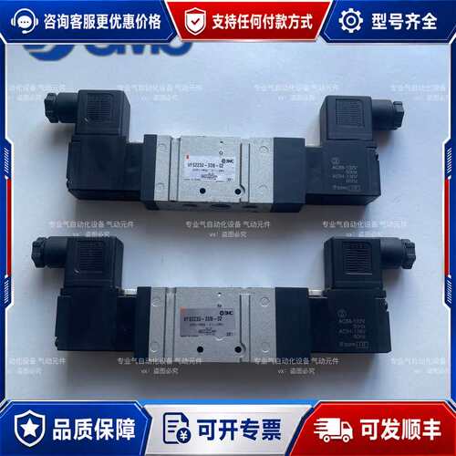 议价电磁阀VFS2230-1DZ-02 VFS22可维修
