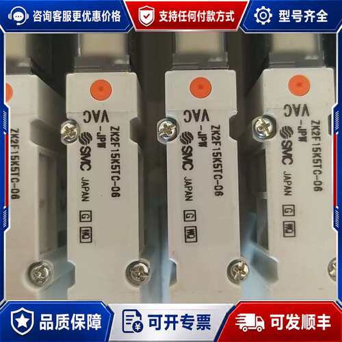 议价ZK2F15K5TC-06可维修