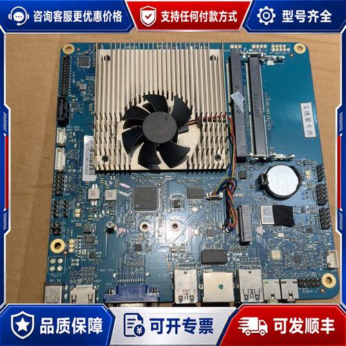 议价J4125主板可维修