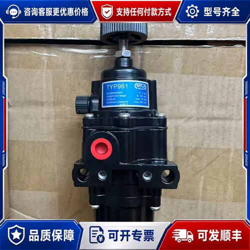议价ARCA TYP961 安全阀可维修