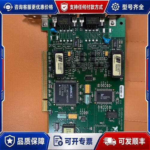 议价NI 采集卡 PCI SERIAL RS-232/485 1可维修