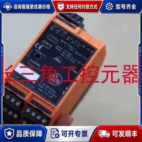 议价IFM模块AC2259可维修