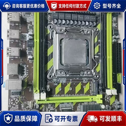 议价X79G v1.51主板+可维修