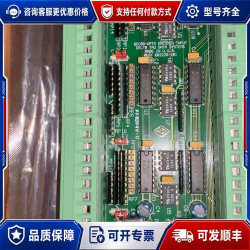议价DELTA TAU泰道输入板ISO-4245817可维修