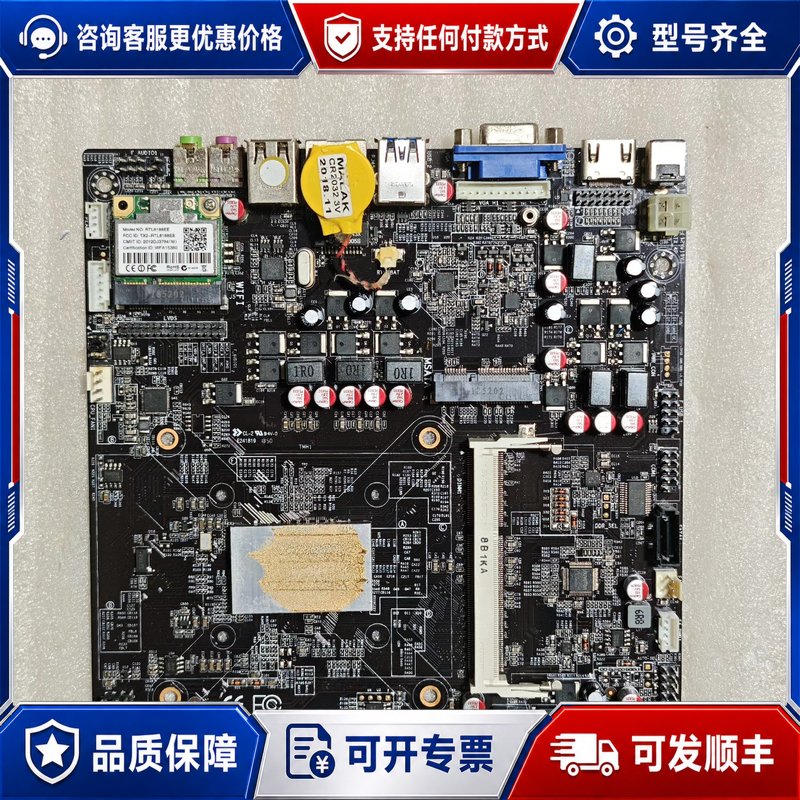 议价ITX-AT3X11B 一体机主板规格17x17A8-7可维修图片