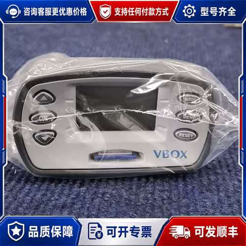 议价Racelogic VBOX性能测试仪，英国，主机一台，可维修