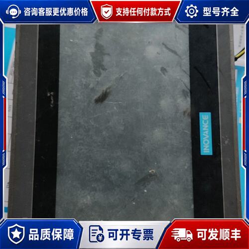 议价汇川触摸屏一台，IT6100E，10寸工控人机界面，带网可维修