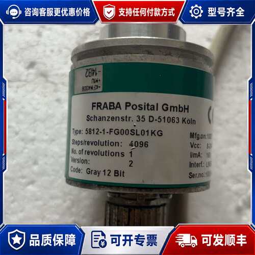 议价FRABA编码器 5812-1-FG00SL01KG，正常可维修