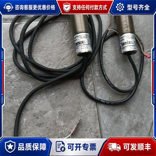议价senix超声波传感器TS-30S1-SKSK-01（线稍短可维修