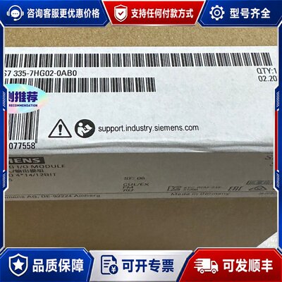 议价6ES7 335-7HG02-0AB0 6ES7335-7可维修