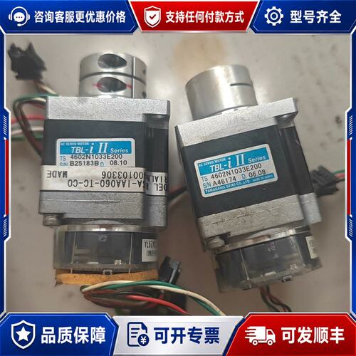 议价多摩川伺服电机TS4602N1033E200，TS4606N可维修