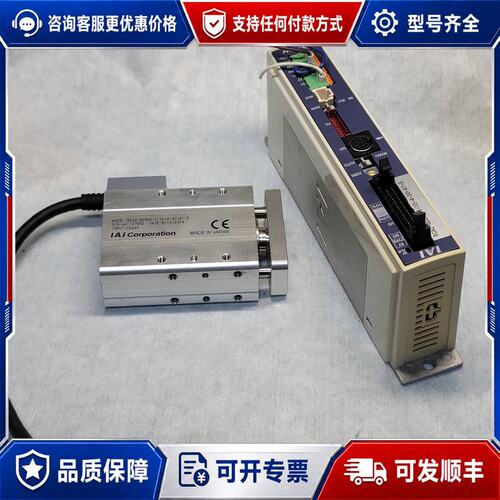 议价IAI电缸RCA2-GD3NA-I-10-4-30-A1-S可维修