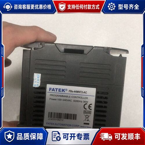 议价FATEK永宏PLC FBS-44MNT2-AC可维修