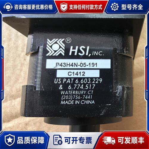 议价HSI 电机 P43H4N可维修
