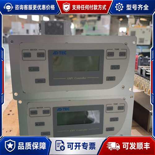 议价ADTEC AMV-RCM1-A2控制器、AMV-1000A可维修