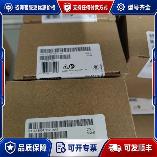 议价6ES7650-8PC00-1AA0 650-8PC00-1可维修
