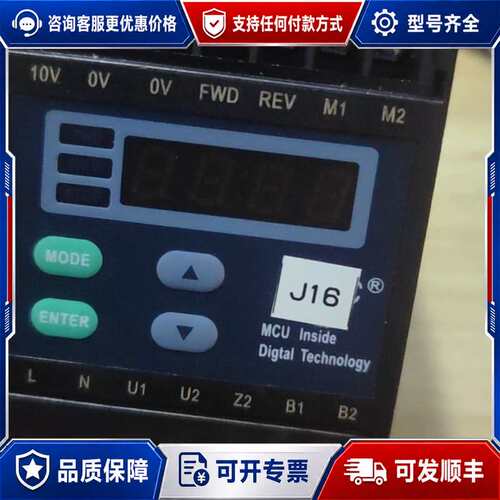 议价JSCC调速器精研调速器DB200E ,，一件，可维修