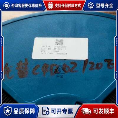 议价G4S06502C肖特基可代替C4D02120E TO-25可维修