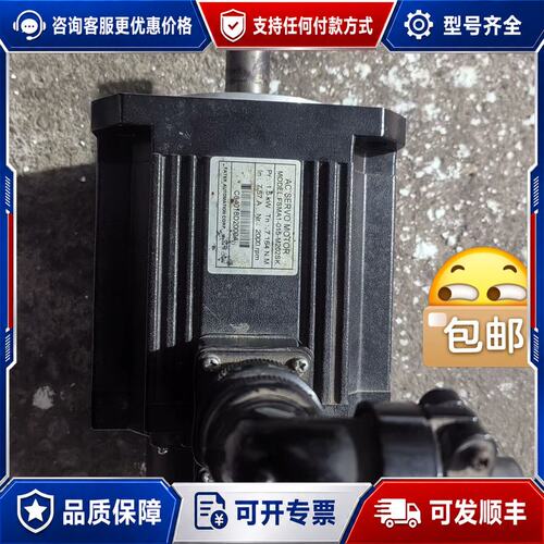 议价永宏伺服电机FSMA1-015-M202SK，1.5KW，7可维修