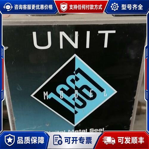 议价UNIT 1661 DIGITAL UFC-1661 C议价可维修