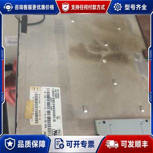 议价Innolux Display液晶屏，型号MT170E0可维修