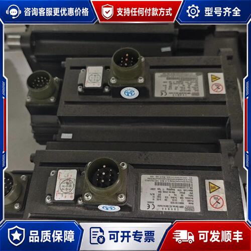 议价汇川伺服电机 ISMH3-13C15CB-A334YIP6可维修