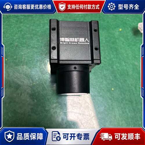 议价博智林机器人光源集成视觉传感器，型号BZL-VS-2D060可维修