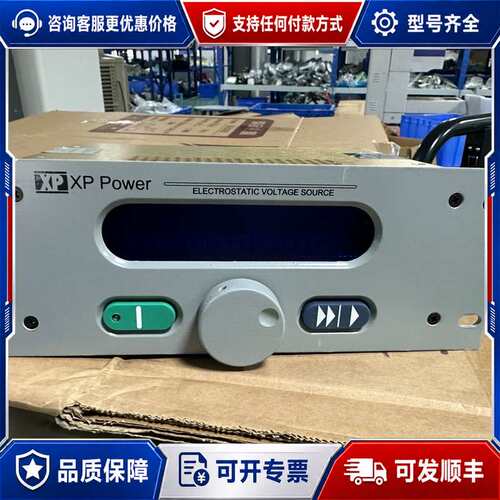 议价XP Power静电电压源ESC-1D，型号FP6293R1可维修