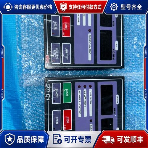 议价STX Engine Controller可维修