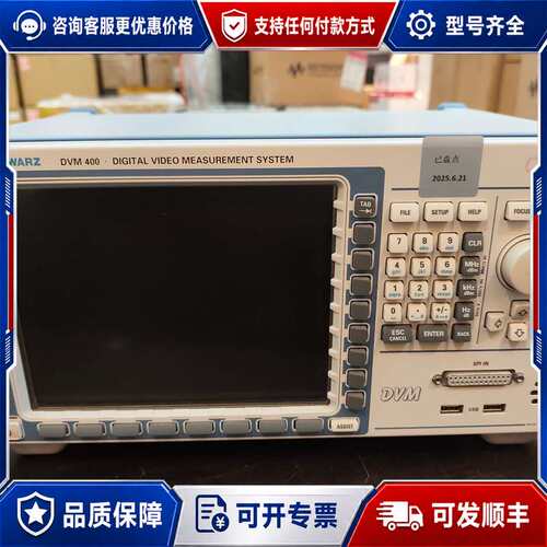 议价德国罗德与施瓦茨DVM400数字视频测试仪，支持DVB/S/可维修