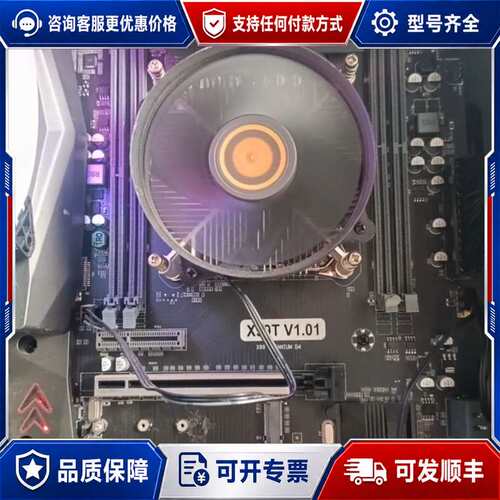 议价X99T V1.01主板，机货，支持E5系列CPU，D4内可维修