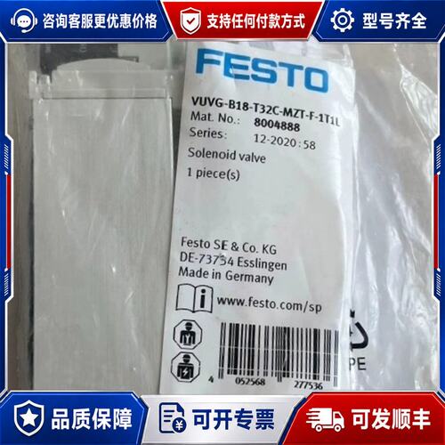 议价费斯托VUVG-B18-T32C-MZT-F-1T1L电磁阀可维修