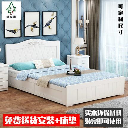 高箱储物床1.5米1.8m双人床实木气压床收纳1.2单人公主床现代简约