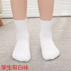 儿童白色袜子男童女童短袜纯棉学生指定白袜 袜3-5-7-9-10岁以上