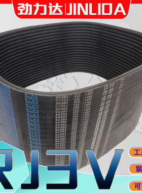 联组三角带RJ3V450 RJ3V475 rj3v500 3V连组传动带RJ3V530  3V560