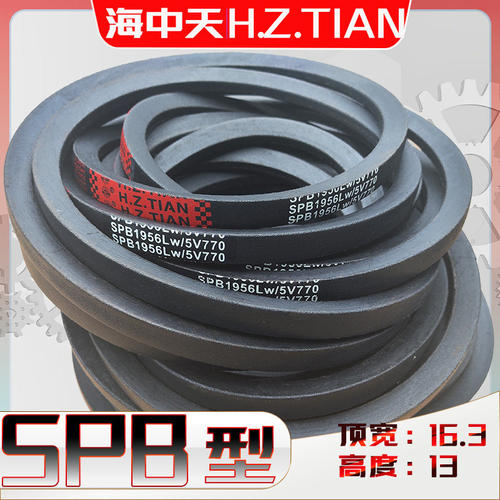 SPB-4300Lw三角带spb4310lw 4318 SPB4320 SPB4350Ld窄V带SPB4370