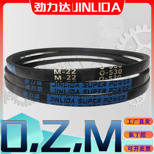 M型英制传动带M57Lw M58Ld M-59氯丁胶三角带m60 M61 M14 M20 M70