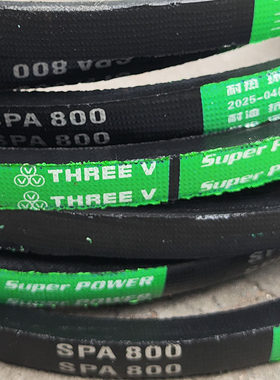 SPA957Lw三角带spa965lw 982窄V带SPA987 spa1000 1007 1020 1032